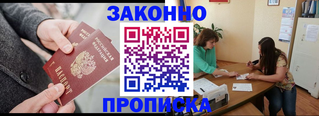 найти адрес прописки в Печоре