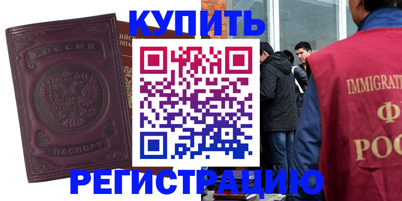 регистрация для школы в Печоре