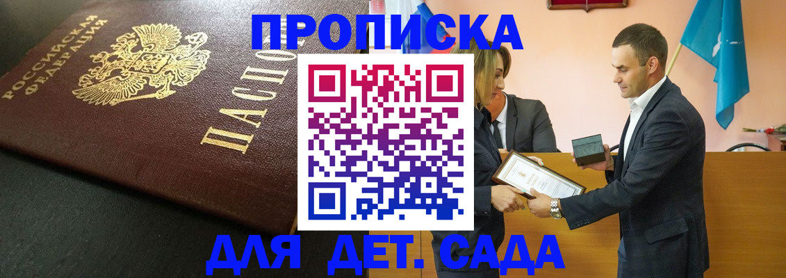 прописка иностранных граждан в Печоре